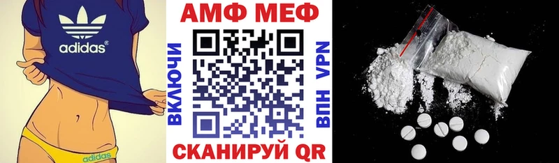АМФЕТАМИН Розовый Хилок