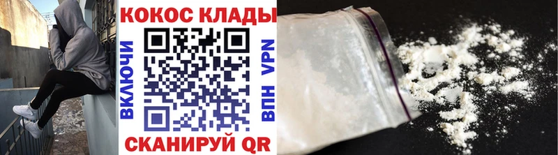 КОКАИН 97%  мориарти какой сайт  Хилок  блэк спрут ССЫЛКА 