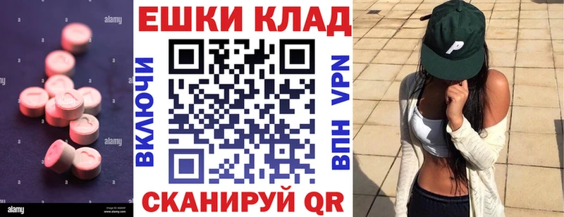 Экстази 300 mg  Хилок 