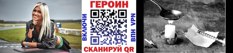 Героин афганец  Хилок 