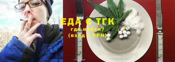 сатива Богородск