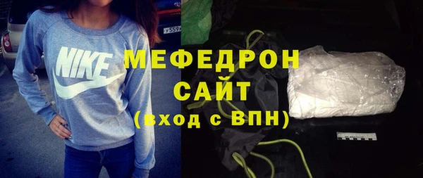 меф Богородицк