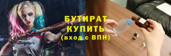 меф Богородицк