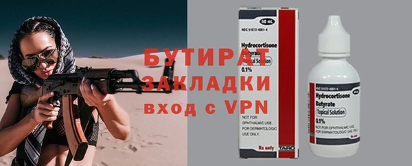 меф Богородицк