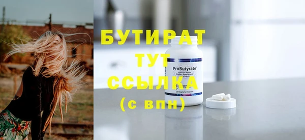 сатива Богородск