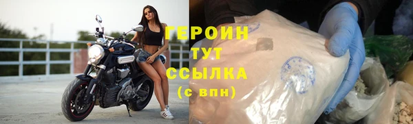 меф Богородицк