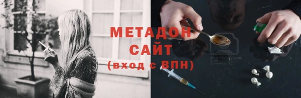 меф Богородицк