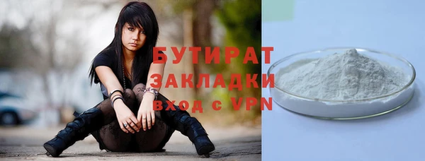 сатива Богородск