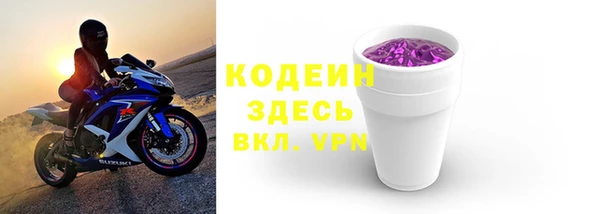 сатива Богородск