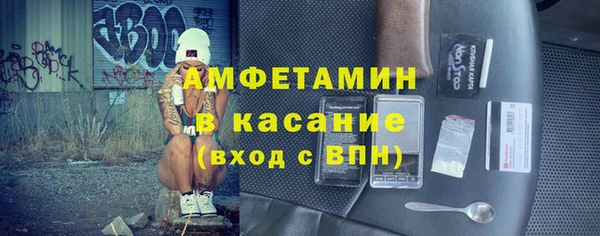сатива Богородск