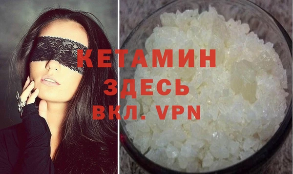 сатива Богородск