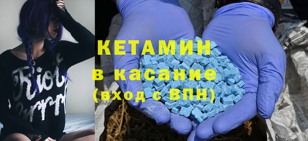 меф Богородицк