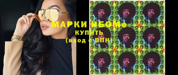 меф Богородицк