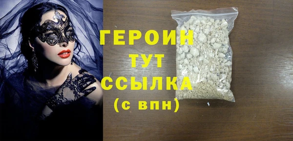 меф Богородицк