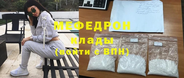 сатива Богородск