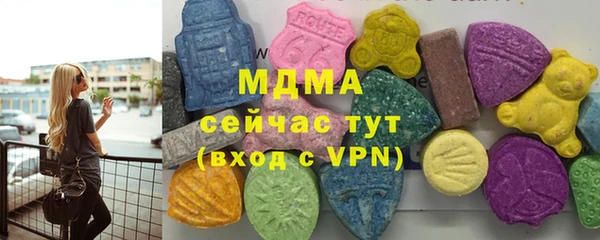 сатива Богородск