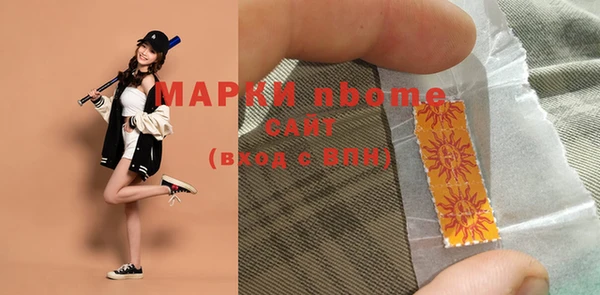 меф Богородицк