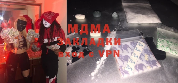 меф Богородицк