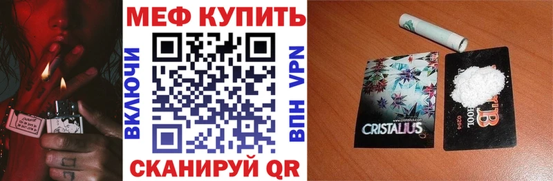 площадка официальный сайт  Хилок  Мефедрон мука 