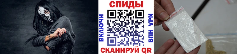 Первитин Methamphetamine  Хилок 