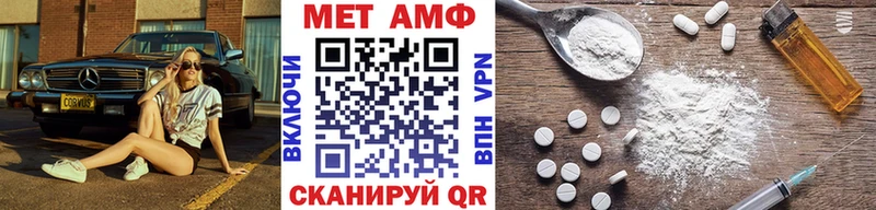 Метамфетамин Декстрометамфетамин 99.9% Хилок