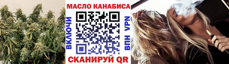 Дистиллят ТГК жижа  что такое наркотик  Хилок 